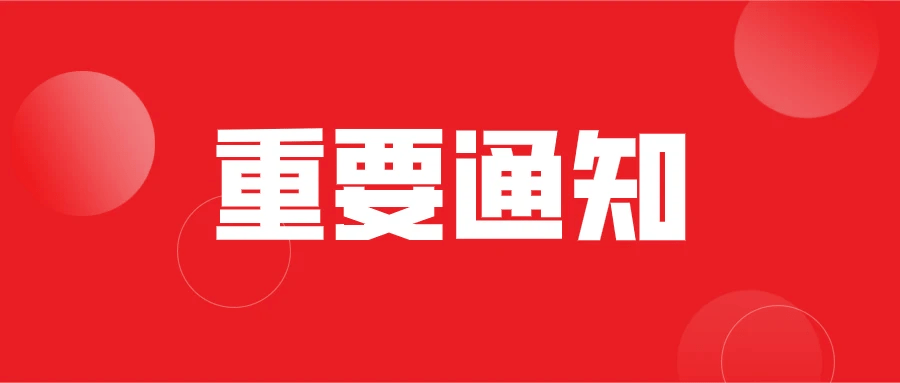 智慧燃氣要經歷哪些階段，才能達到最后的智慧化?？靠什么技術來支撐實現智慧化？