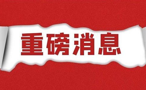 【智慧燃氣】城市燃氣信息化的必要性