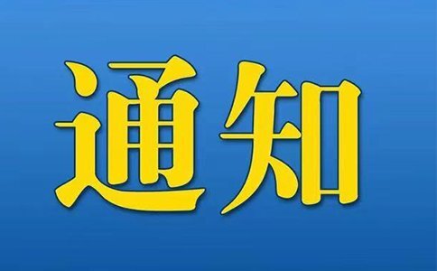城市燃氣工程管理的數字化轉型發展